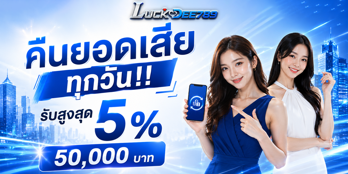 luckdee789 promotions1